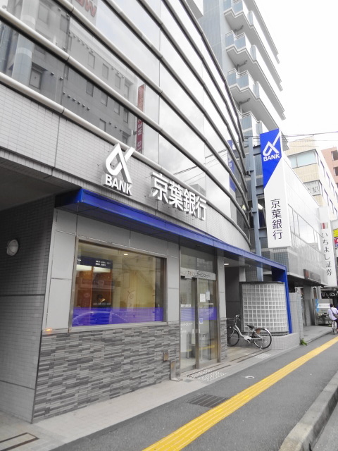銀行　京葉銀行浦安支店（銀行）まで165m