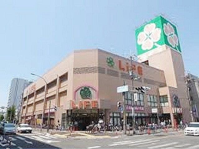 スーパー　ライフ若松河田駅前店（スーパー）まで880m
