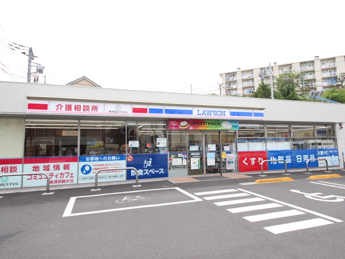 コンビニ　ローソン 横須賀鶴が丘店（コンビニ）まで650m