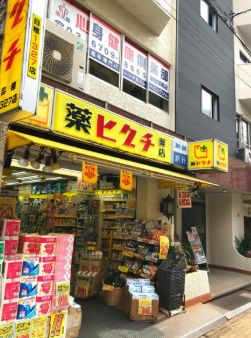 ドラックストア　薬ヒグチ新宿御苑前店（ドラッグストア）まで355m