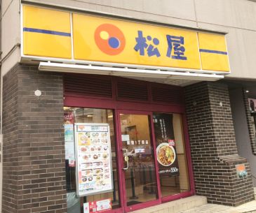 飲食店　松屋新宿1丁目店（飲食店）まで323m