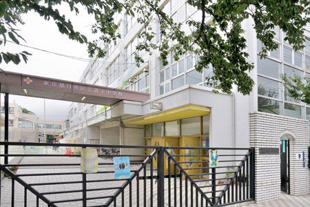 中学校　第十中学校（中学校）まで609m