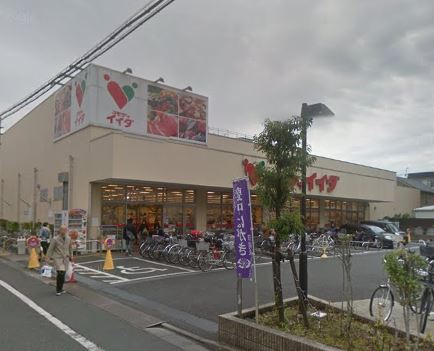 スーパー　（株）コモディイイダ 平井北口店（スーパー）まで843m