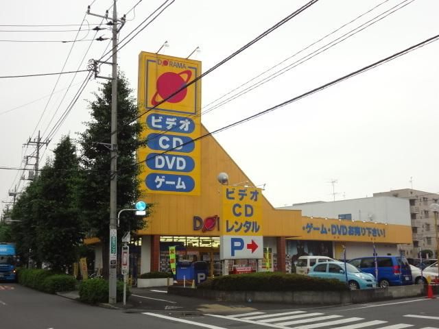 その他　レンタルビデオ　ＤＯＲＡＭＡ（その他）まで700m