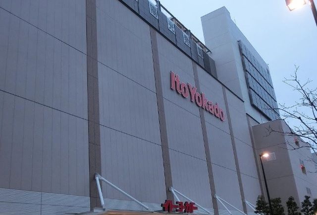 ショッピングセンター　イトーヨーカドー（ショッピングセンター）まで1200m