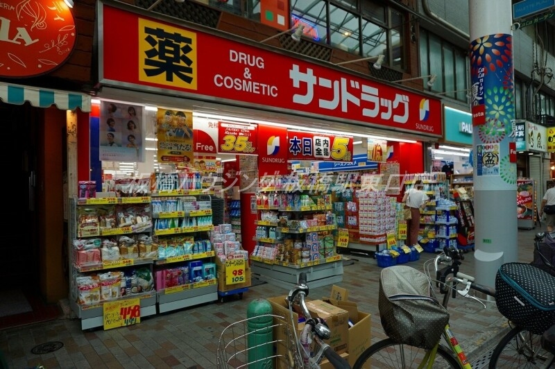 ドラックストア　サンドラッグ赤羽店（ドラッグストア）まで809m