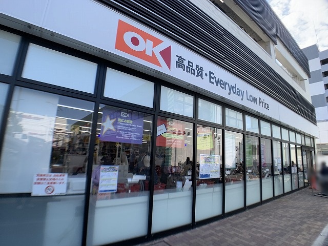 スーパー　オーケーストア湘南台店（スーパー）まで419m