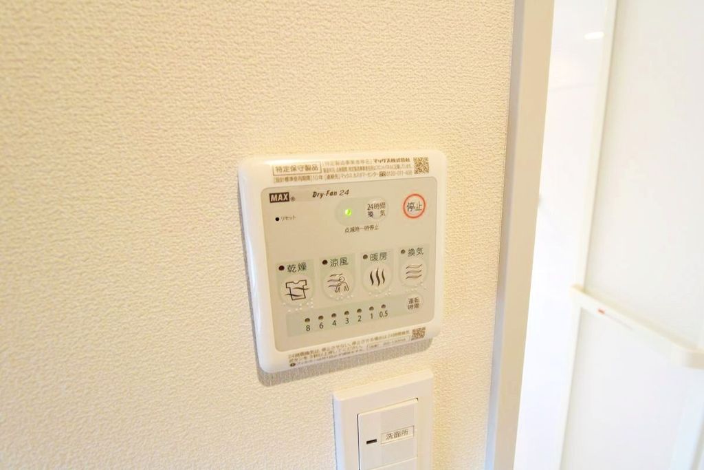 その他設備　設備