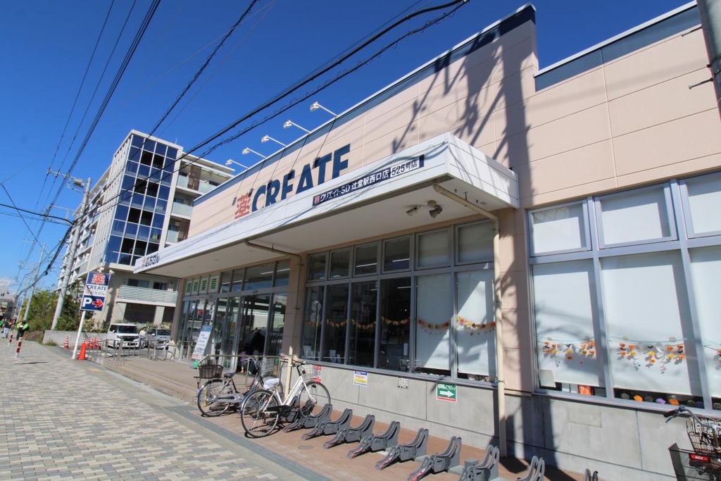 ドラックストア　クリエイトSD辻堂駅西口店（ドラッグストア）まで480m