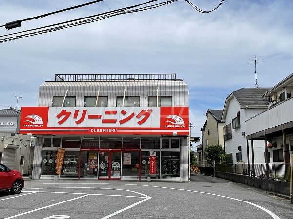 その他　白光舎（その他）まで218m