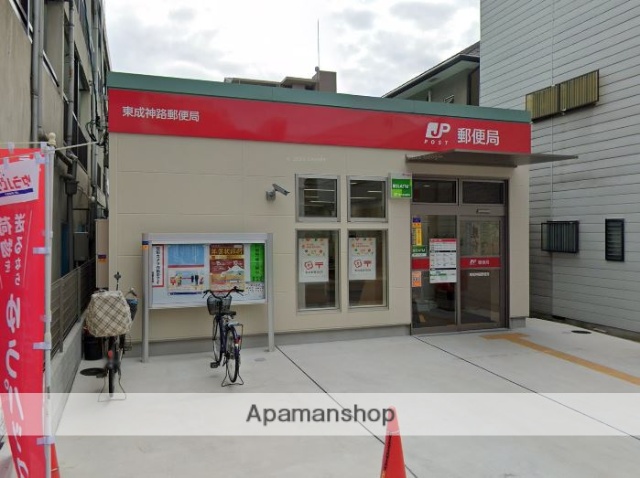 郵便局　東成神路郵便局（郵便局）まで309m