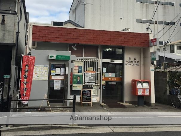 郵便局　東成神路郵便局（郵便局）まで363m