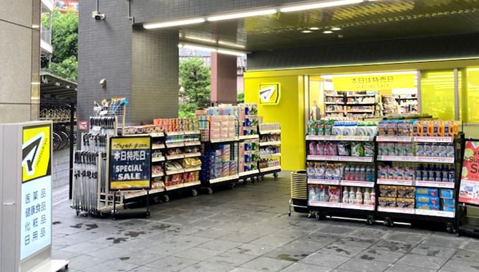 ドラックストア　マツモトキヨシ三軒茶屋店（ドラッグストア）まで293m