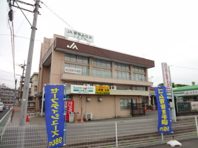 その他　JA（その他）まで224m