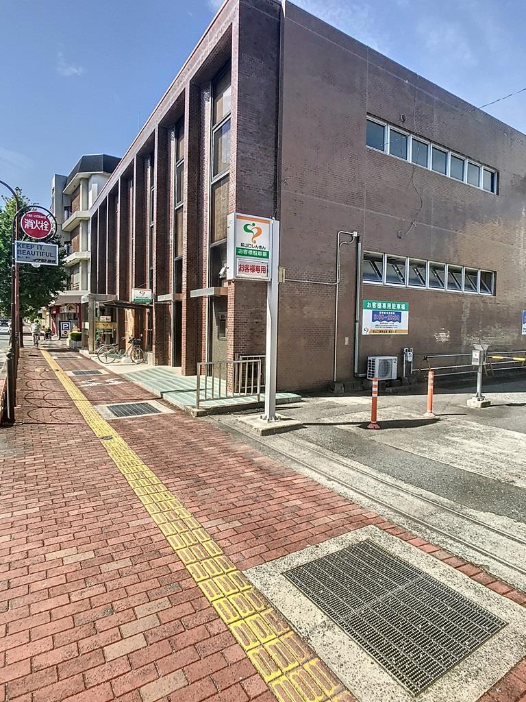 銀行　萩山口信用金庫湯田支店（銀行）まで745m