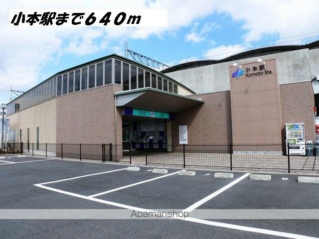 その他　小本駅（その他）まで640m