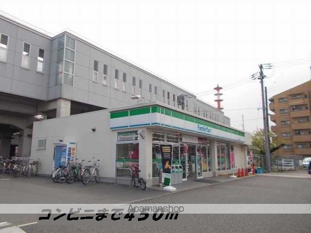 コンビニ　ファミリーマート（コンビニ）まで450m