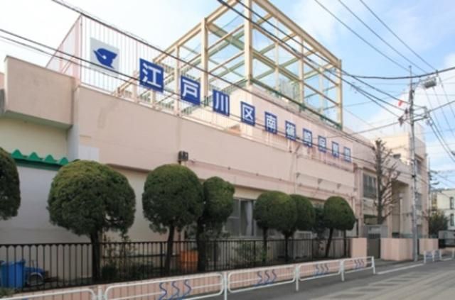 幼稚園・保育園　南篠崎保育園（幼稚園・保育園）まで327m