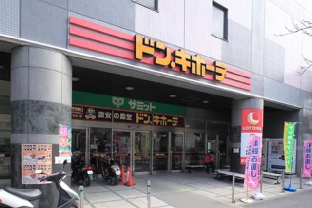 ホームセンター　ドン・キホーテ（ホームセンター）まで798m