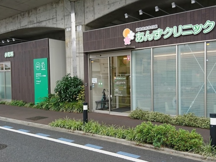 病院　あんずクニリック（病院）まで850m