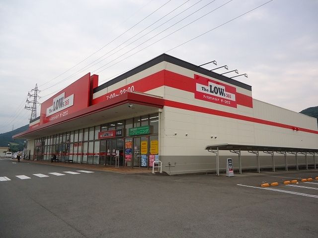 スーパー　ザ・ロウズ小倉店様（スーパー）まで2900m