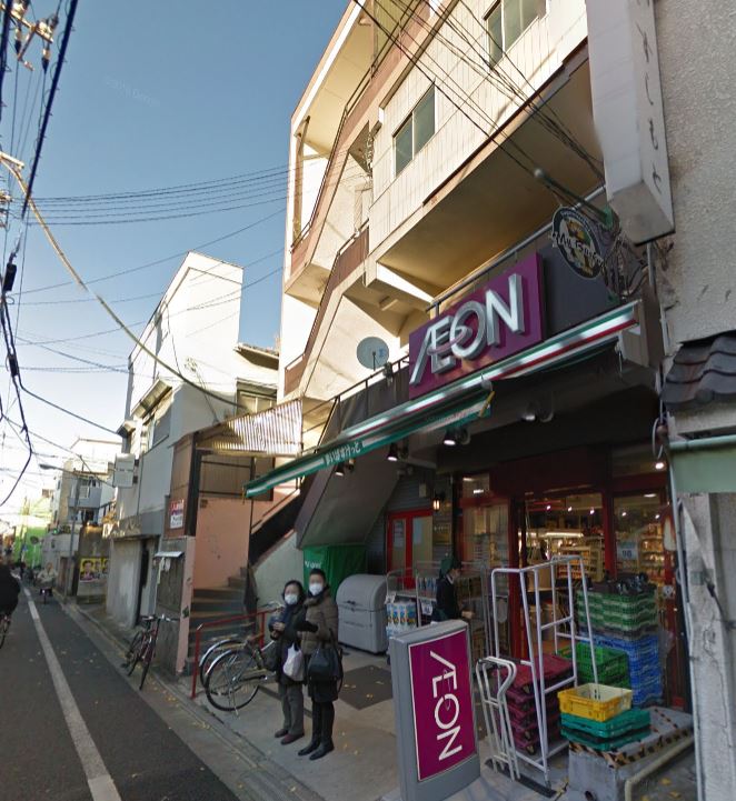 スーパー　まいばすけっと 町屋3丁目店（スーパー）まで209m