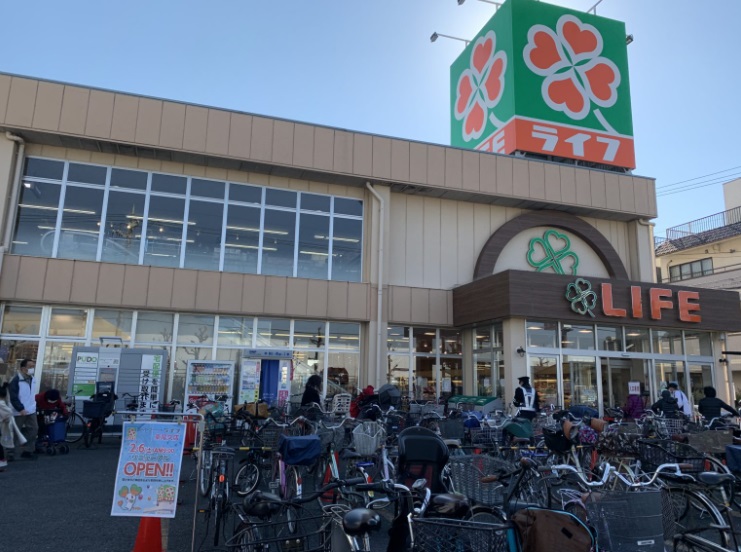 スーパー　ライフ（スーパー）まで874m