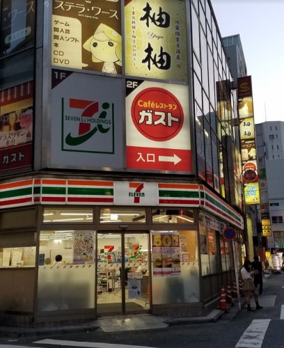 飲食店　ガスト 東池袋店（飲食店）まで1294m