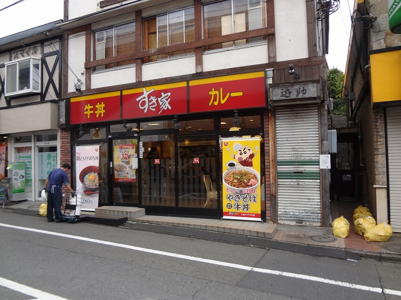飲食店　すき家（飲食店）まで874m