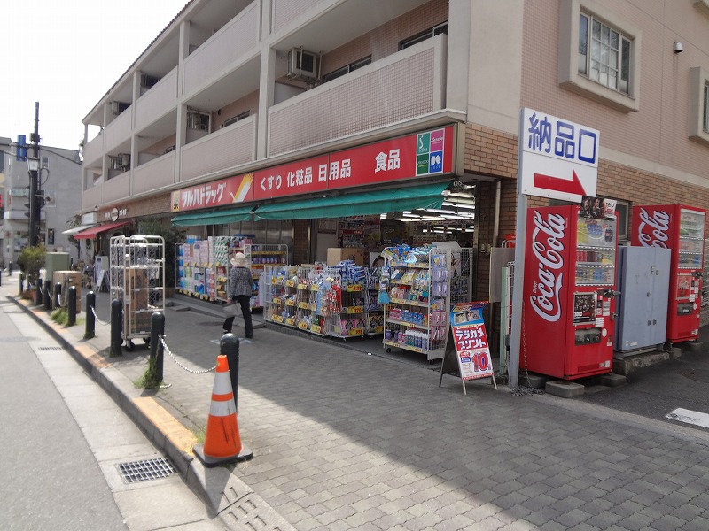 その他　ツルハドラッグ（その他）まで1097m