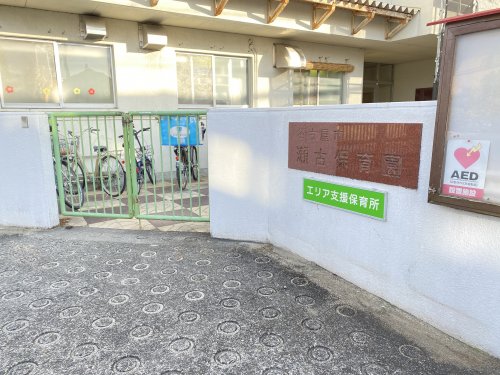幼稚園・保育園　名古屋市瀬古保育園（幼稚園・保育園）まで266m