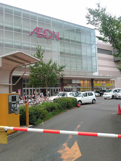 スーパー　イオン札幌桑園店（スーパー）まで755m