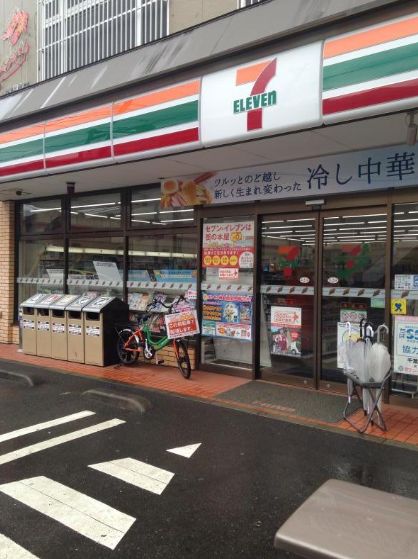 コンビニ　セブンイレブン柏明原店（コンビニ）まで250m