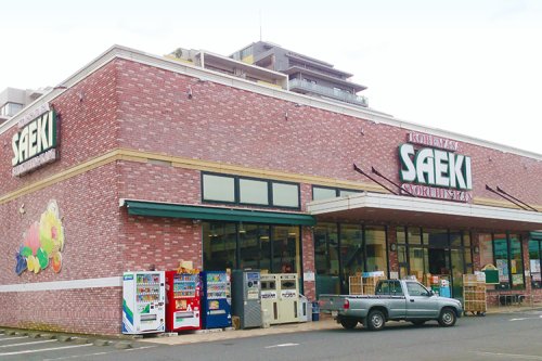 スーパー　フーズマーケットさえき（スーパー）まで1355m