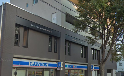 病院　石川歯科医院（病院）まで56m