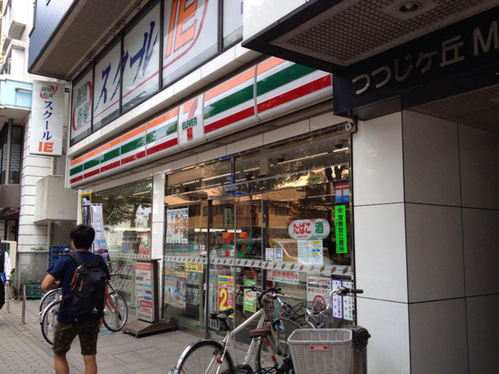 コンビニ　セブンイレブン調布つつじケ丘店（コンビニ）まで18m