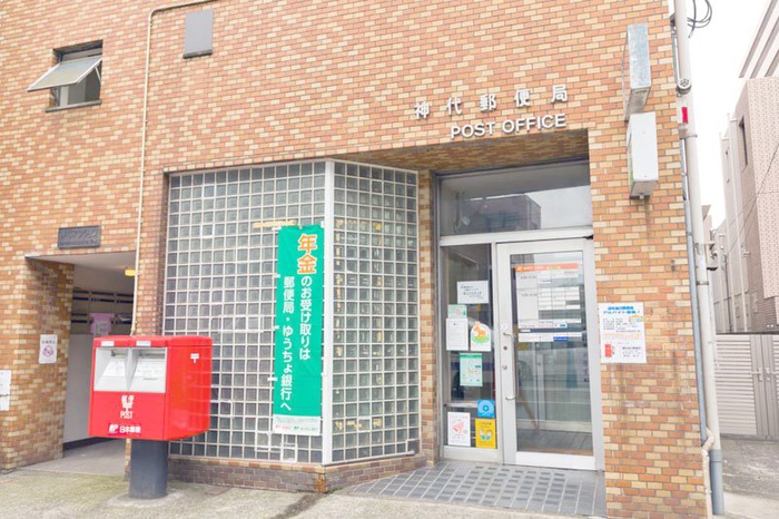 郵便局　神代郵便局（郵便局）まで102m
