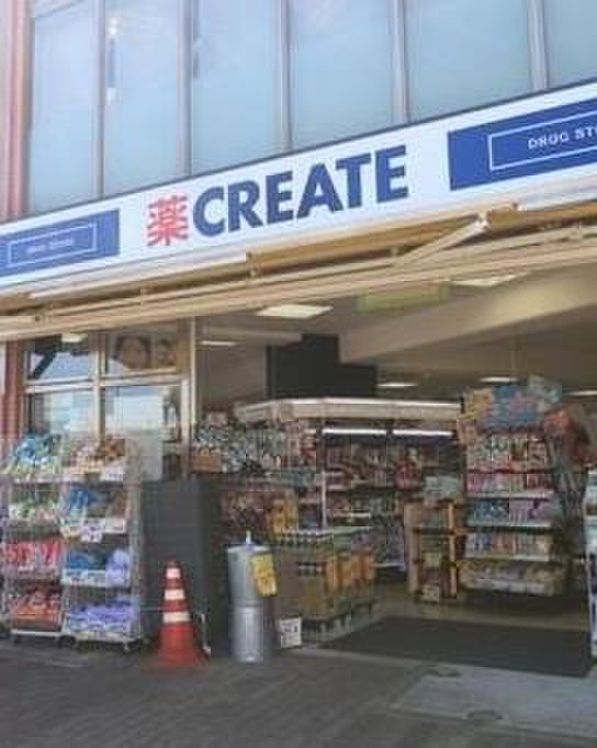 ドラックストア　クリエイトSD調布つつじケ丘駅前店（ドラッグストア）まで141m