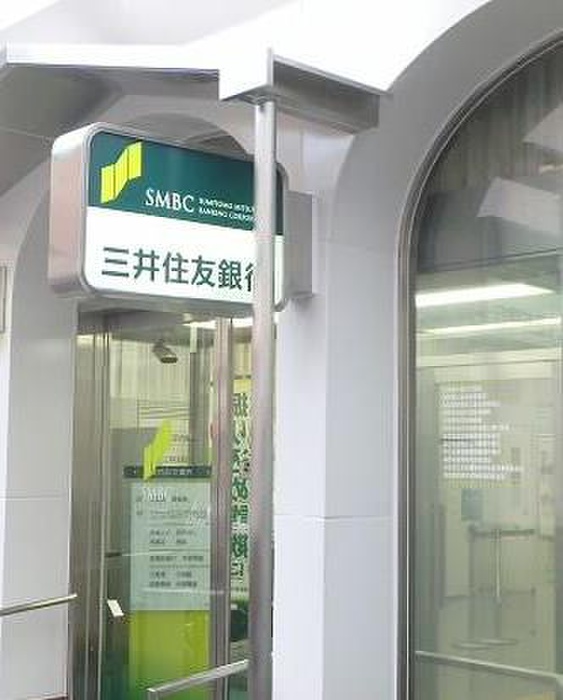 銀行　三井住友銀行つつじケ丘支店（銀行）まで142m