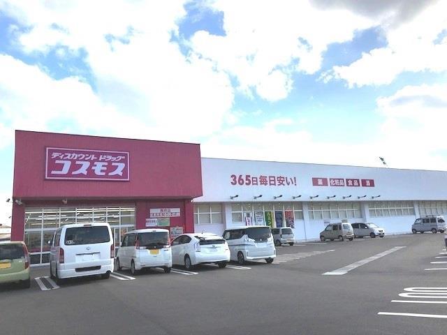 ドラックストア　ディスカウントドラッグコスモス長府店（ドラッグストア）まで592m
