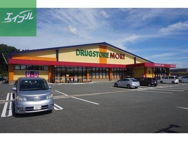 ドラックストア　ドラッグストアモリ中原店（ドラッグストア）まで1247m