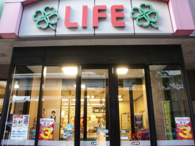 スーパー　ライフ幡ヶ谷店（スーパー）まで702m