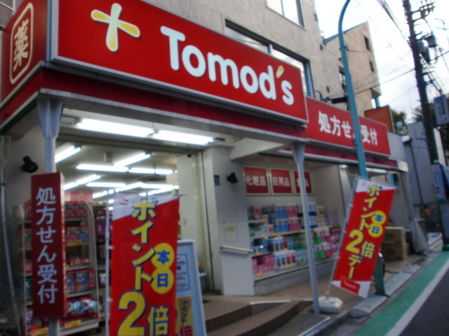 ドラックストア　トモズ幡ヶ谷店（ドラッグストア）まで398m