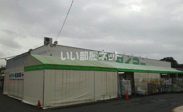 スーパー　スーパータイヨー 成田店（スーパー）まで1451m