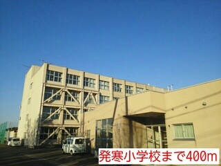 その他　発寒小学校（その他）まで400m