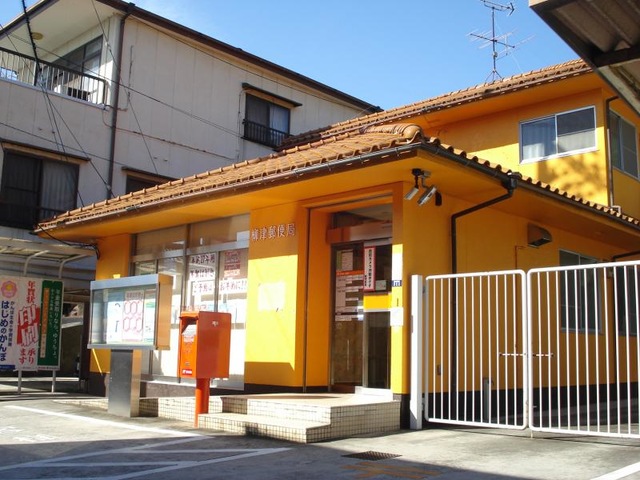 郵便局　柳津郵便局（郵便局）まで304m