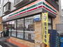 コンビニ　セブンイレブン広島宝町店（コンビニ）まで158m