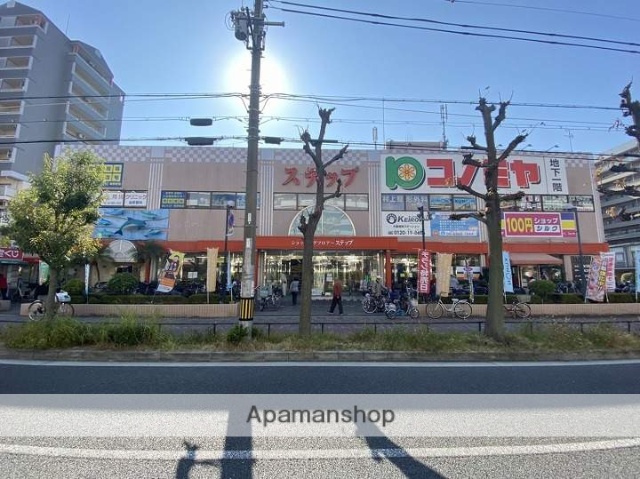 スーパー　コノミヤ鴫野西店（スーパー）まで629m