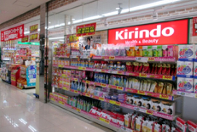 ドラックストア　キリン堂フレスポしんかな店（ドラッグストア）まで682m