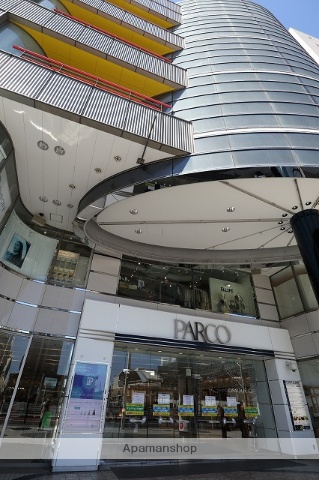 その他　ひばりが丘ＰＡＲＣＯ（その他）まで344m